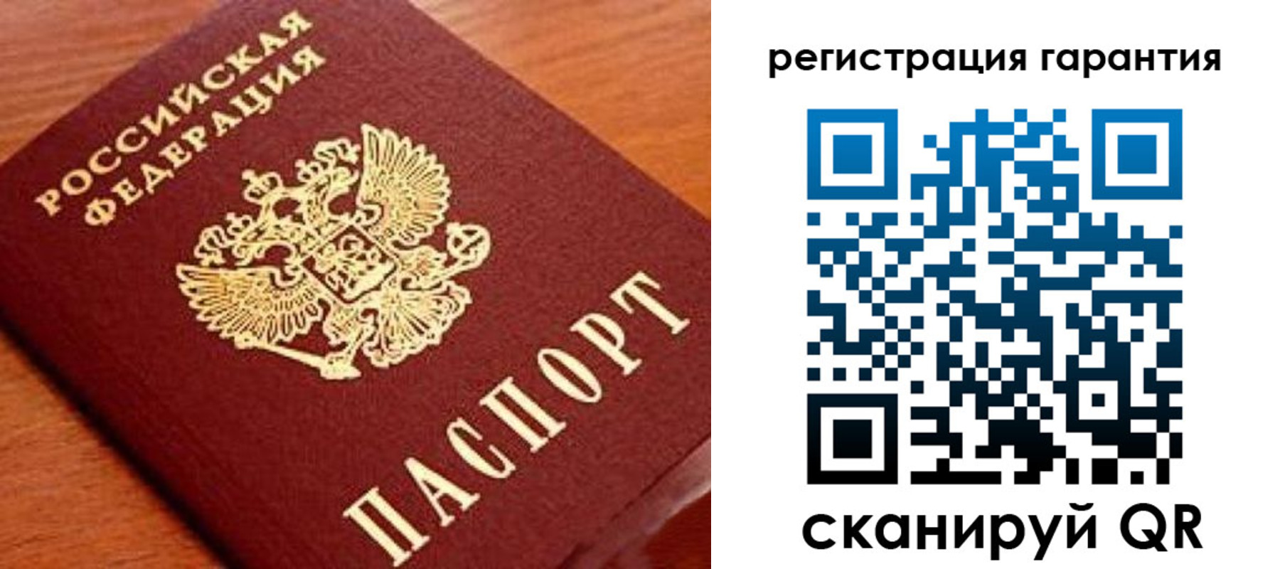 форма 3 в Порхове
